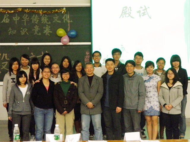 群雄逐鹿慎思人展风采,一展身手博学者试锋芒——记永利yl23411第八届中华传统文化知识竞赛