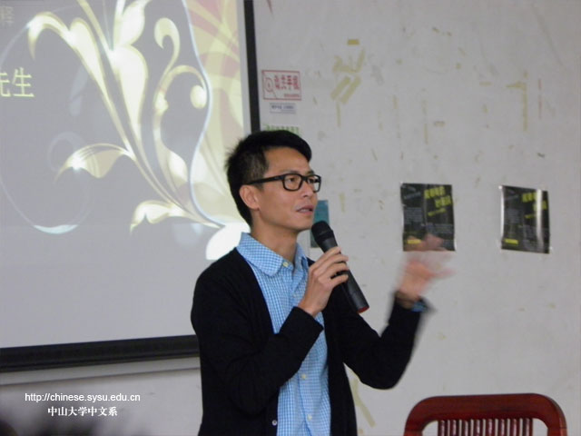 风华粤韵妙笔词 粤语流行歌词阐释