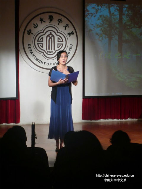 五月花发，常记惺亭——记中文系第十四届五月花海系列活动闭幕式