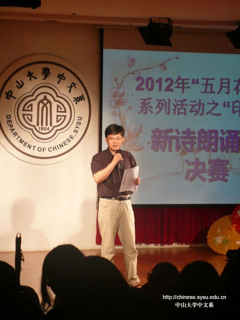 五月花发，常记惺亭——记中文系第十四届五月花海系列活动闭幕式