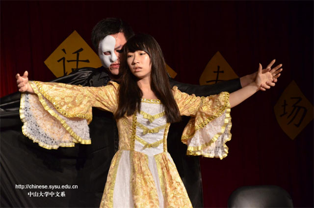 五月花发，常记惺亭——记中文系第十四届五月花海系列活动闭幕式