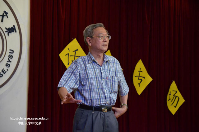 五月花发，常记惺亭——记中文系第十四届五月花海系列活动闭幕式