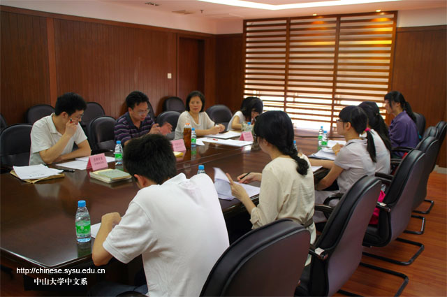 2008级本科毕业论文答辩会顺利完成