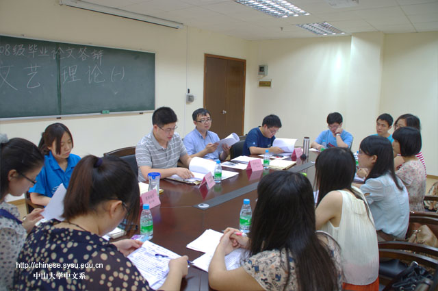 2008级本科毕业论文答辩会顺利完成