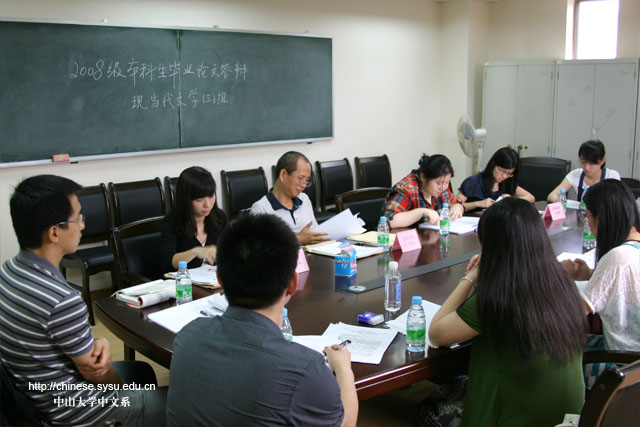 2008级本科毕业论文答辩会顺利完成