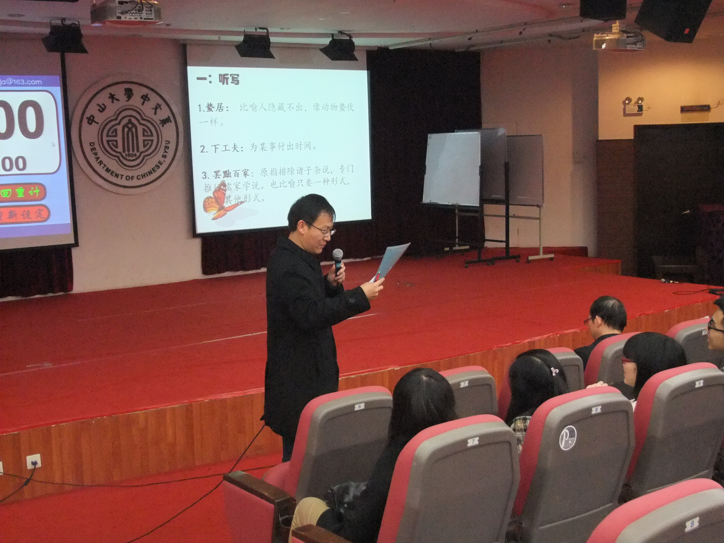 传承汉字文化，笔写华夏风韵 ——记永利yl234112013年科技艺术节之汉字听写大赛决赛