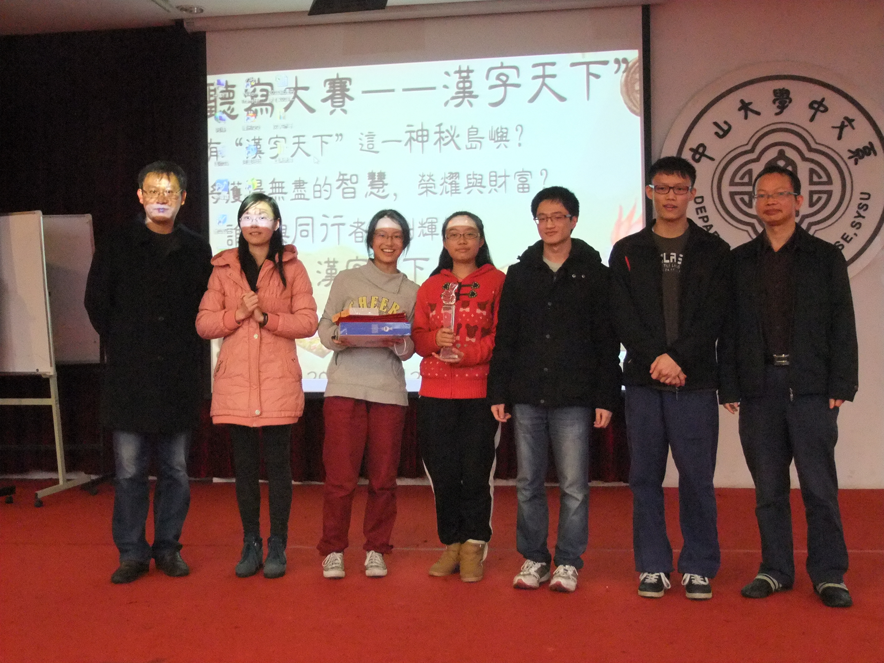 传承汉字文化，笔写华夏风韵 ——记永利yl234112013年科技艺术节之汉字听写大赛决赛