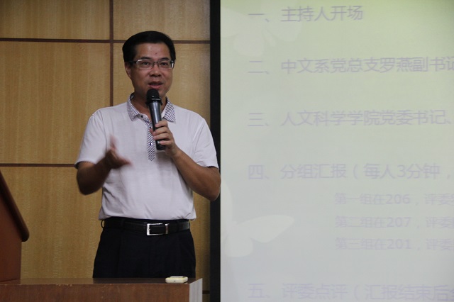 永利yl23411中国语言文学系2011级本科生实习报告会圆满结束