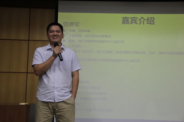 永利yl23411中国语言文学系2011级本科生实习报告会圆满结束