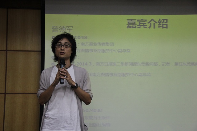 永利yl23411中国语言文学系2011级本科生实习报告会圆满结束