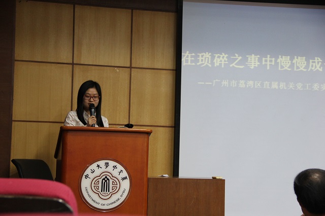 永利yl23411中国语言文学系2011级本科生实习报告会圆满结束