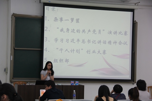 永利yl23411中国语言文学系2011级本科生实习报告会圆满结束