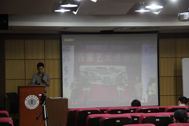 永利yl23411中国语言文学系2011级本科生实习报告会圆满结束