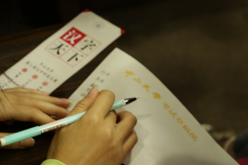 邂逅汉字风韵 传承华夏文化——记2014年永利yl23411第二届汉字听写大赛