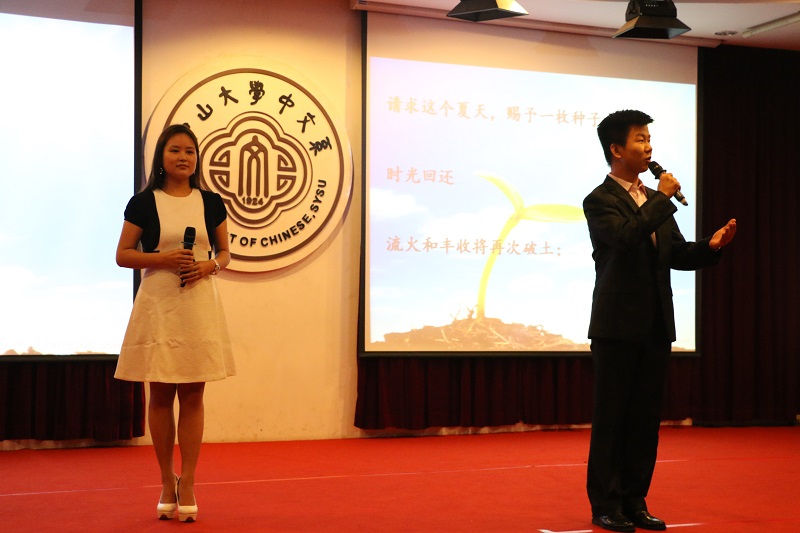 赠与你我五月的芬芳——记2015年中文系“五月花海”系列活动闭幕式暨师生见面会