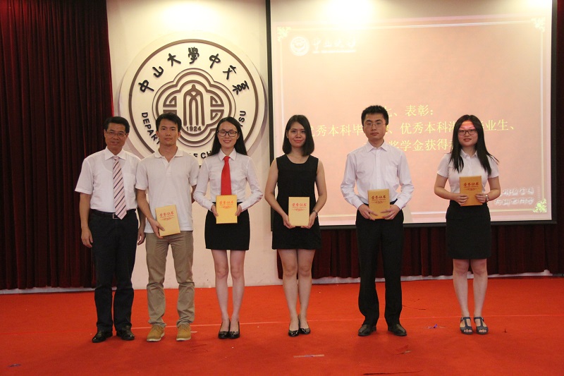 永利yl23411中文系2015届毕业典礼隆重举行