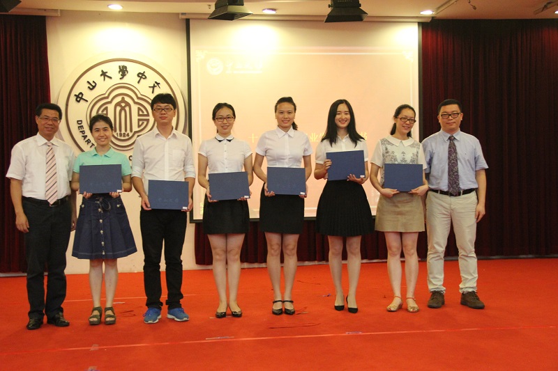 永利yl23411中文系2015届毕业典礼隆重举行